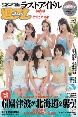 无限歌谣季