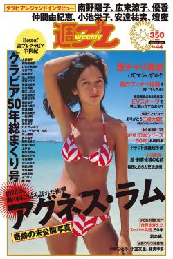 年轻的妺妺3按摩