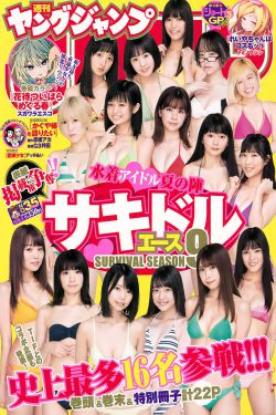 单身男女 电影