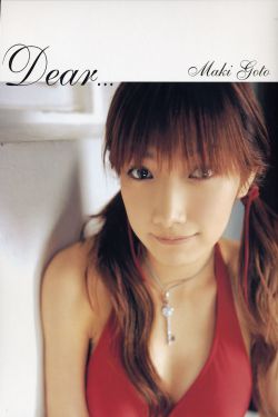 年轻儿媳妇