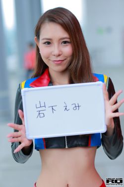 丰绅殷德