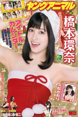 枯木逢春