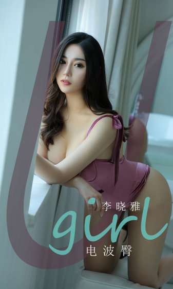 长相思第二季免费完整版