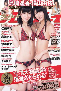 梦的衣裳