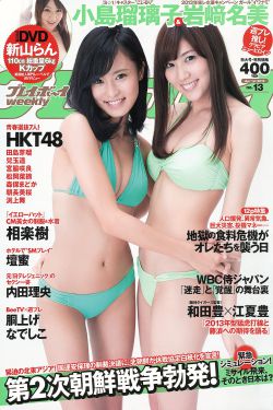 女人如烟