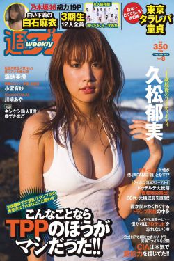 天海翼一区