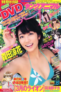 野花高清在线观看视频720