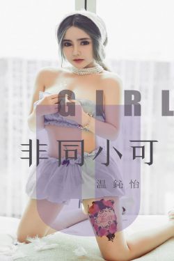 魏总裁的私人秘书