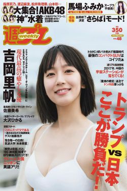 黄蓉落难记