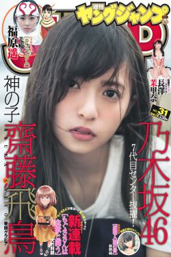 青春守艺人