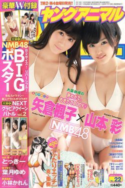 西游艳谭