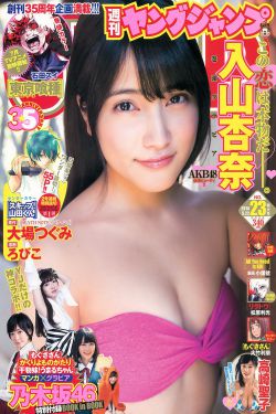 金银瓶1-5HD普通话