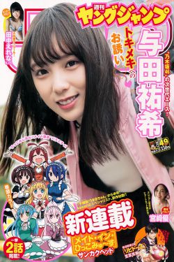 学警旋风
