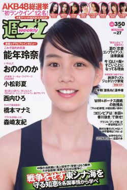 纸月亮