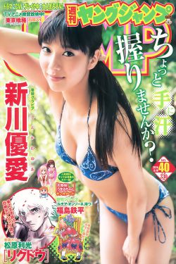小白狮