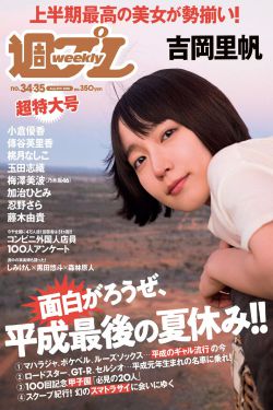 日韩经典三级
