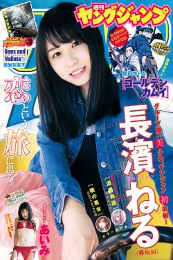 玩够了就从老子身上滚下去