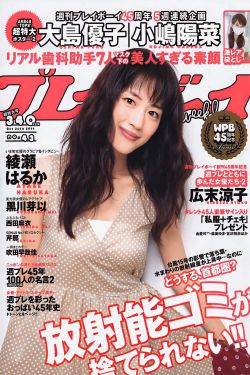 怪物电力公司