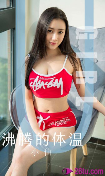 色翁荡熄300篇