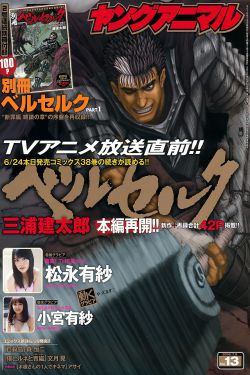 我和岳乱妇三级高清电影