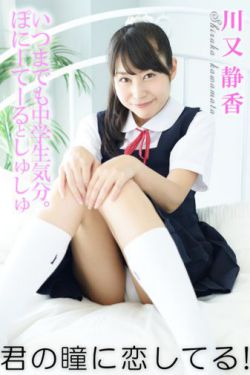 一一向前冲