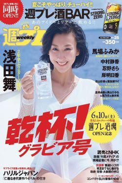 滋润办公室孕妇萍的功能介绍