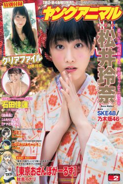 杨钰莹个人简介资料