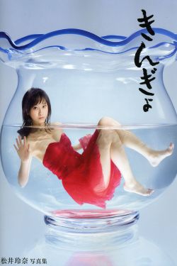 金发女郎