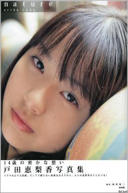 宝贝乖女你的奶真大水真
