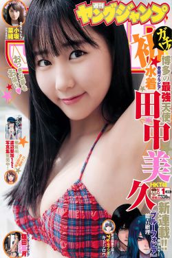 三国机密之潜龙在渊