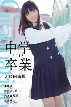 长得像充气娃娃