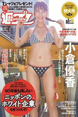 樱井莉亚