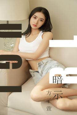 毒液:最后一舞 电影