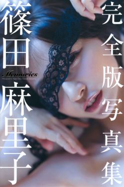 跷跷板
