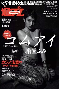 日本在线视频观看