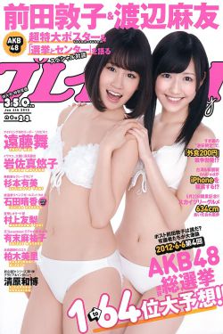 年轻的老师4