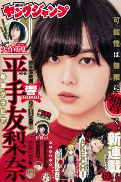 山河恋之美人无泪