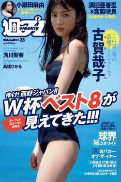 伊斯坦布尔
