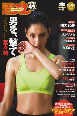 日韩精品A片一区二区三区妖精