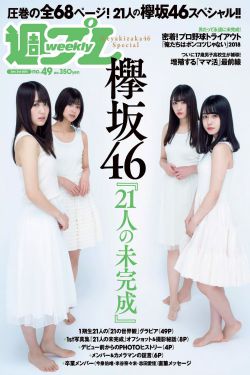 古代女子坐鸡蛋上练的什么功