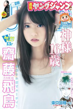 密室大逃脱大神版第三季免费观看