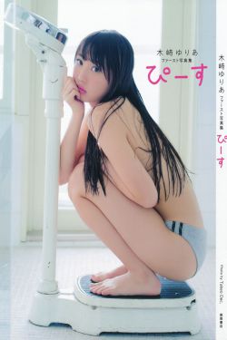 玉蒲团在线看