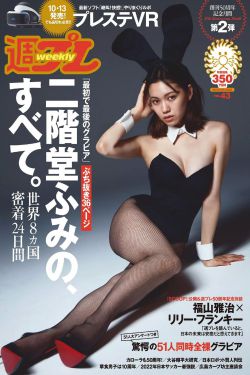 第七年