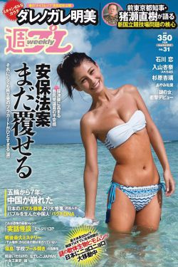 年轻的护士