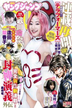 公主被两个双胞胎师傅的人物特点