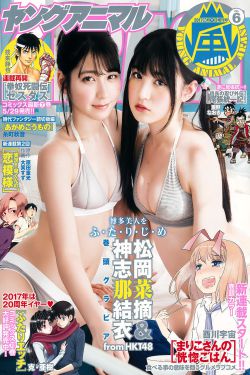 落樱小屋2
