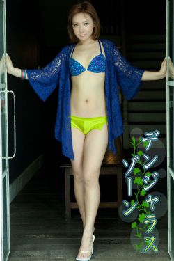 民宿怎么样