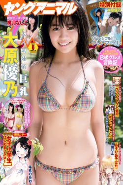 亚洲六区