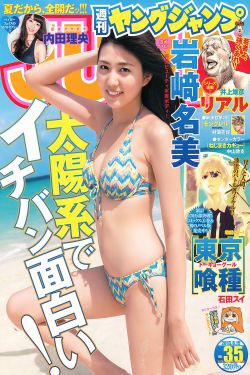 清宫绝恋之美璃格格