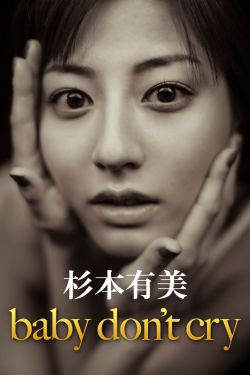 回转寿尸